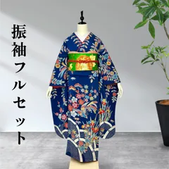 2025年最新】成人式 振袖 フルセットの人気アイテム - メルカリ