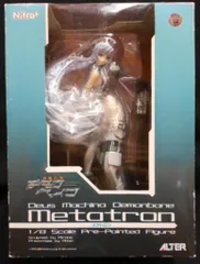 2026年最新】斬魔大聖デモンベイン メタトロンの人気アイテム - メルカリ