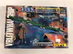 2026年最新】ブリタイ艦の人気アイテム - メルカリ