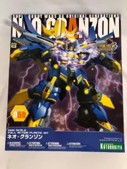 2026年最新】ネオ グランゾンの人気アイテム - メルカリ