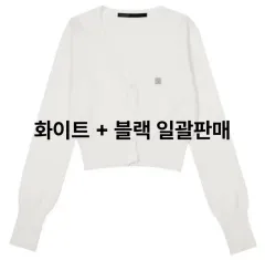 まとめ売り) BOHEMSEO（ボヘミアンソウル） Y シンボル ロングスリーブ カーディガン ブラック、ホワイト