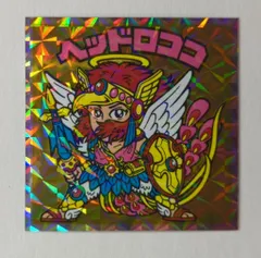 2025年最新】ヘッドロココの人気アイテム - メルカリ