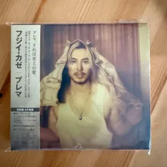 藤井風 Prema (初回限定盤) シリアルナンバー無し ポスター付