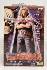 バンプレスト DXF THE GRANDLINE MEN vol.9 ヤソップ