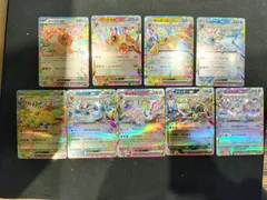 イーブイフレンズ テラスタルフェス ex rr 9枚セット  イーブイ ブースター サンダース シャワーズ リーフィア グレイシア エーフィ ブラッキー ニンフィア #20838