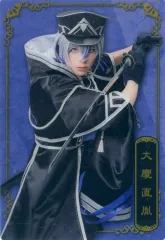 【中古】コレクションカード(男性) No.48：大友至恩(大慶直胤)/「ミュージカル『刀剣乱舞』 十周年記念 ツインウエハース」メタリックプラカード