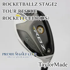 2025年最新】rbz stage2 ユーティリティの人気アイテム - メルカリ