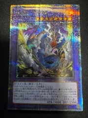 2025年最新】蛇眼の原罪龍 25の人気アイテム - メルカリ