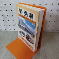 8-1 TWILIGHT ZONE トワイライトゾーン 1987年1月号 昭和62 大特典付