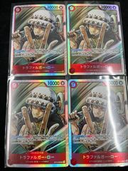 ジェイガルシア・サターン聖(SP/R☆){黒}〈OP13-083〉[OP-13受け継が