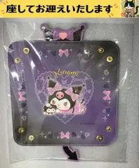 e#️⃣サンリオ#️⃣　クロミ　アクセサリートレイ