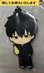 e#️⃣銀魂#️⃣　土方十四郎　銀八先生　ラバーキーホルダー