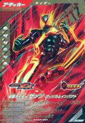 中古】邦楽DVD 藤井フミヤ / FF 2011 Special Live CORE IV フミヤ用語