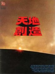 中古】邦楽DVD 藤井フミヤ / FF 2011 Special Live CORE IV フミヤ用語