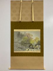 美品 掛け軸 松生春芳作 奥入瀬図 共箱 太巻き付 新緑 十和田湖 青森
