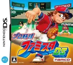 【中古】ニンテンドーDSソフト プロ野球 ファミスタDS