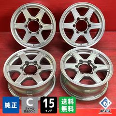 中古スタッドレスタイヤ【265/65R17 GOODYEAR ICE NAVI SUV】 4本SET