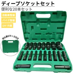ディープソケット 20本セット 差込角1/2インチ自動車修理 バイク整備 DIY 建設現場 インパクトレンチ 収納ケース 六角 ソケットレンチ ラチェットレンチ 工具　8mm~32mm