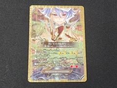 Y*K様 オーバーゴッド“0” 究極レア - メルカリ