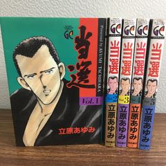 Item thumbnail for item 76f8ad5a-8ae0-46f1-a9fe-2190c17a4864