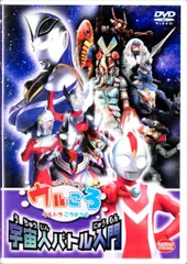 2026年最新】ウルトラマンボーイのウルころ [dvd]の人気アイテム