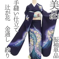 Katomi様専用ページ  ｍ1956＊A4113＊Y4028