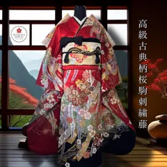 2025年最新】振袖 フルセットの人気アイテム - メルカリ