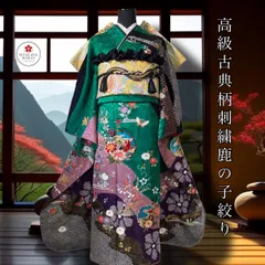 2025年最新】金駒刺繍振袖の人気アイテム - メルカリ