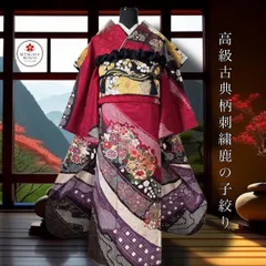2025年最新】振袖 フルセットの人気アイテム - メルカリ