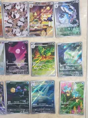 ブラックボルト/ホワイトフレア収録　AR 18枚セット