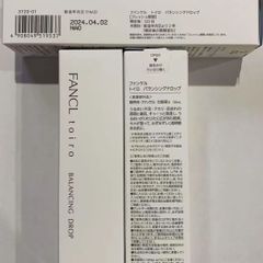 ファンケル 泥ジェル洗顔 洗顔パウダー トイロバイタライジング