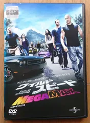 【レンタル版DVD】ワイルド・スピード MEGA MAX (シリーズ第5作)