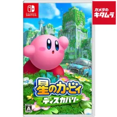 【新品】Nintendo 星のカービィ ディスカバリー【Switch】