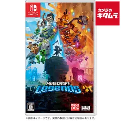 【新品】マイクロソフト Minecraft Legends【Switch】