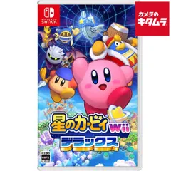 【新品】Nintendo 星のカービィ Wii デラックス【Switch】