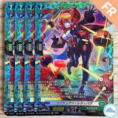 【DZ-BT09】FR ラプチュアン・レディバグ