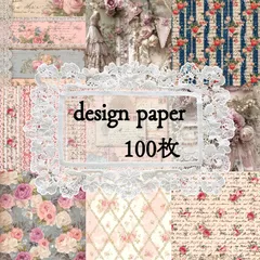 2025年最新】デザインペーパー a4の人気アイテム - メルカリ