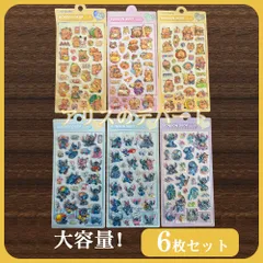 6枚セット 超人気 3Dシール 中実  立体クリスタルステッカー 可愛い キャラクター シールセット 手帳デコ スクラップブック 日記帳  大人気♪ ボンボンドロップシール 立体シール ぷくぷくシール 大容量 6種類 3Dシール シール交換 6-1