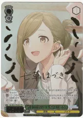 2025年最新】ヴァイス pr+の人気アイテム - メルカリ