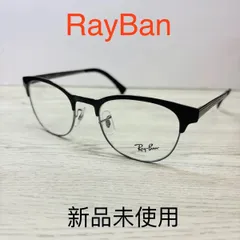新品未使用RayBan レイバンメガネフレームRB6317
