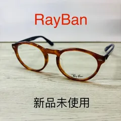 新品未使用RayBanレイバンメガネフレームRB5283F