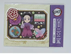鬼滅の刃 胡蝶しのぶ 誕生祭2025 ダイカットステッカー ufotable cafe 鬼滅 グッズ