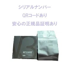 スピケア V3 シャイニングファンデーション　レフィル