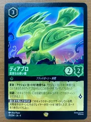 2025年最新】legendary gold boxの人気アイテム - メルカリ