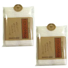 【2枚組／新品・未使用】今治産 ボディタオル 硬め こりこりタオル 日本製‐天然繊維 綿 麻 コットン 浴用タオル タオル たおる しっかり ハード オリム