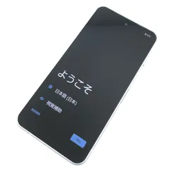 【良品】SHG14/AQUOS sense9/355707330082935のサムネイル