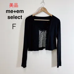 美品 me+em select select 【 2点セット】ドッキングレースレオパードキャミソール + カーディガン SET ブラック 韓国ファッション Fのサムネイル