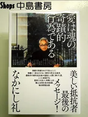 2025年最新】黛敏郎の世界の人気アイテム - メルカリ