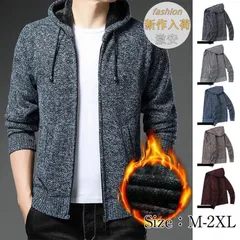 ニット パーカー メンズ カーディガン ニットセーター フード付き パーカー 裹起毛 ボア 厚手 暖かい 防寒 アウター セーター 羽織 体型カ