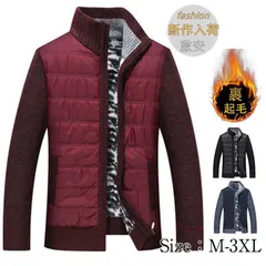 カーディガン メンズ ニットセーター 立ち襟 厚手 裹起毛 ボア ジップアップ チェック柄 ニット アウター セーター 羽織 秋冬 冬服